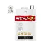 燃气热水器和电热水器哪个更划算？预算3000，选什么牌子好？
