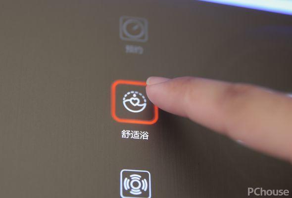 不再“高处不胜寒”华帝GH8i瀑布浴热水器评测