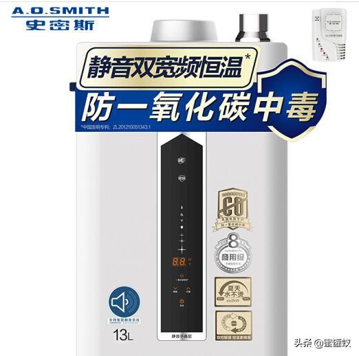 史密斯热水器多少钱？史密斯燃气热水器价格贵不贵？
