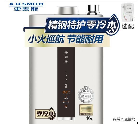 史密斯热水器多少钱？史密斯燃气热水器价格贵不贵？