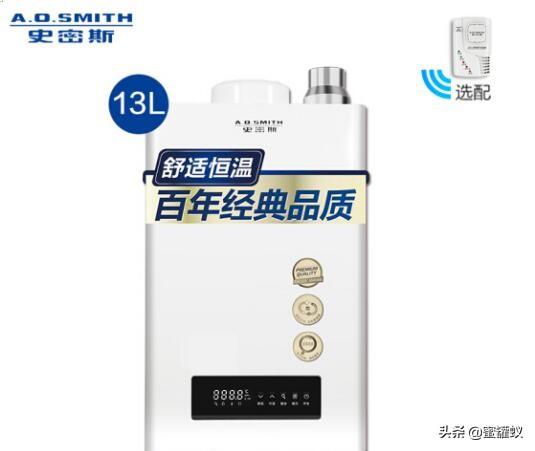 史密斯热水器多少钱？史密斯燃气热水器价格贵不贵？
