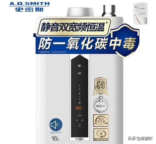 史密斯热水器多少钱？史密斯燃气热水器价格贵不贵？