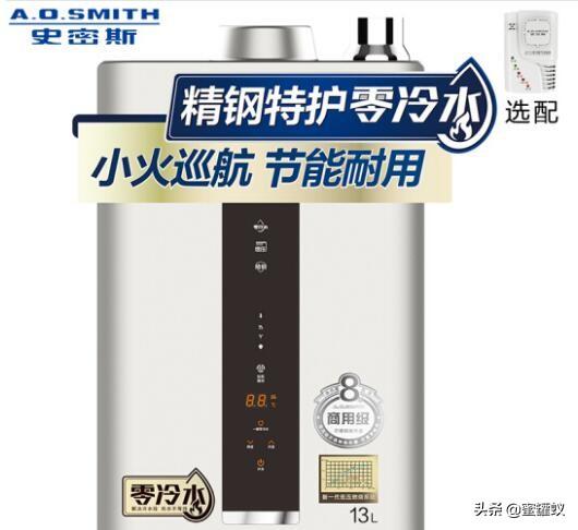 史密斯热水器多少钱？史密斯燃气热水器价格贵不贵？