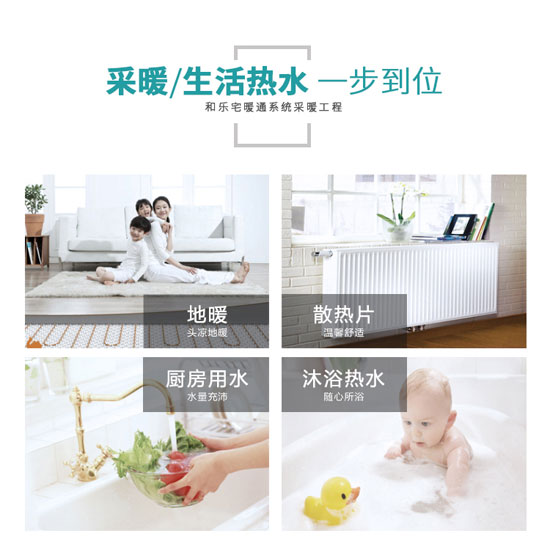 菲斯曼壁挂炉地暖不热的原因