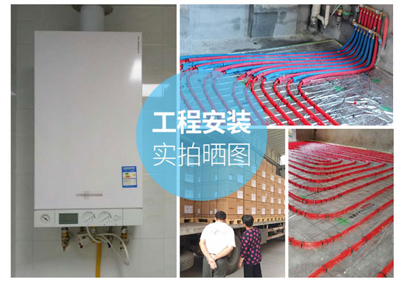 菲斯曼壁挂炉地暖不热的原因