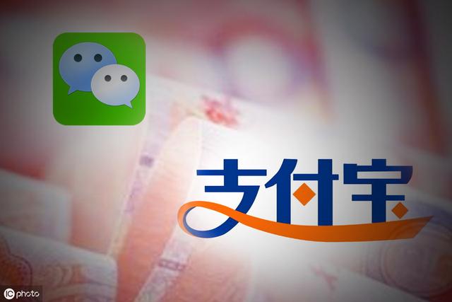 我被支付宝坑惨了