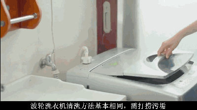 用了3年的洗衣机就多脏？至少比马桶脏3倍，教你简单的清洗方法