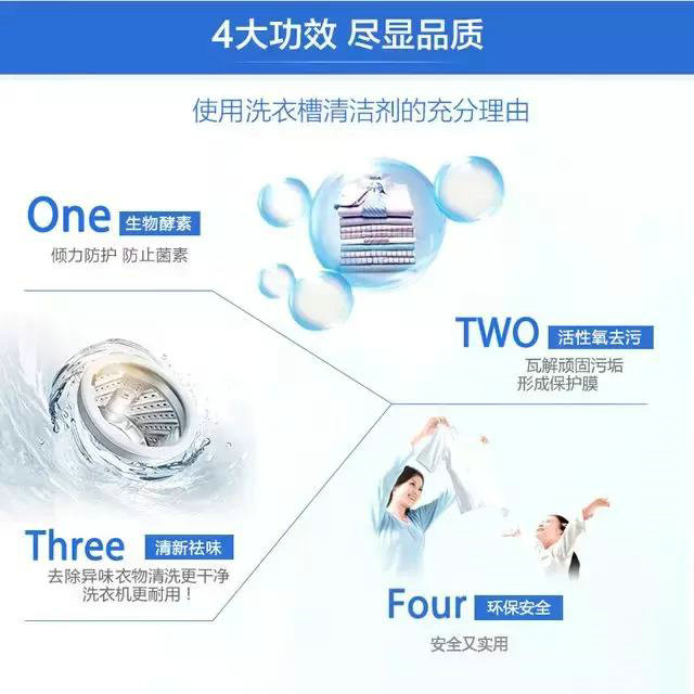 用了3年的洗衣机就多脏？至少比马桶脏3倍，教你简单的清洗方法