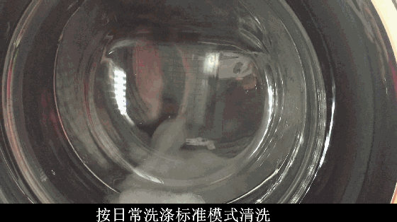 用了3年的洗衣机就多脏？至少比马桶脏3倍，教你简单的清洗方法