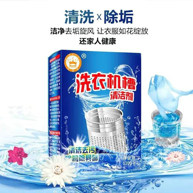 用了3年的洗衣机就多脏？至少比马桶脏3倍，教你简单的清洗方法