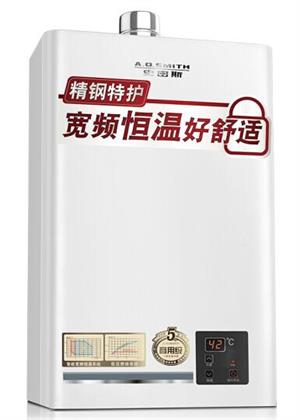 A.O.史密斯热水器型号区别、使用说明及保养方法 A.O.史密斯热水器型号区别、使用说明及保养方法