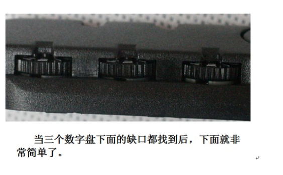 行李箱密码锁忘记密码怎么办及如何重置密码
