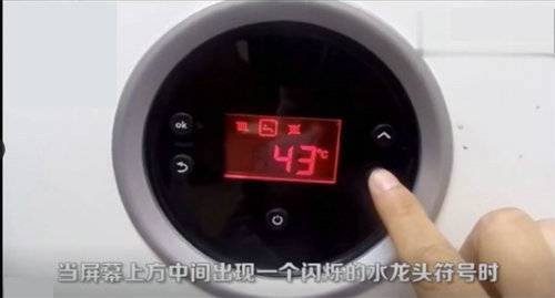 博世壁挂炉防冻保护功能