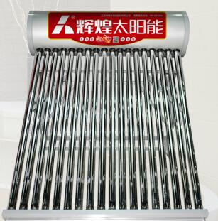 辉煌太阳能热水器好吗？辉煌太阳能热水器价格及产品优势