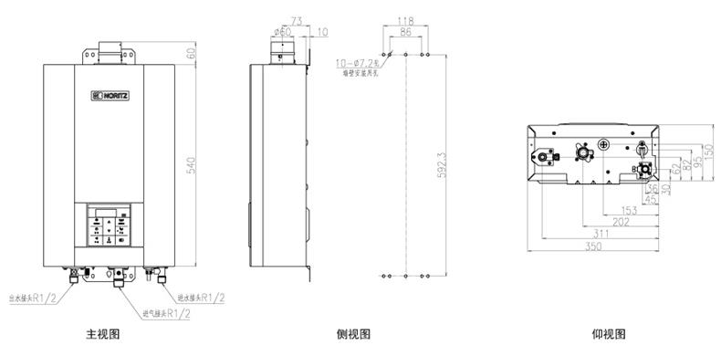 能率热水器维修安装示意图_看图王(2).jpg