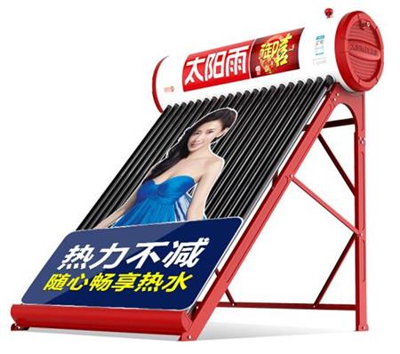 1517802239333626.jpg 太阳能热水器1.jpg