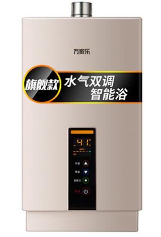 万家乐4.jpg