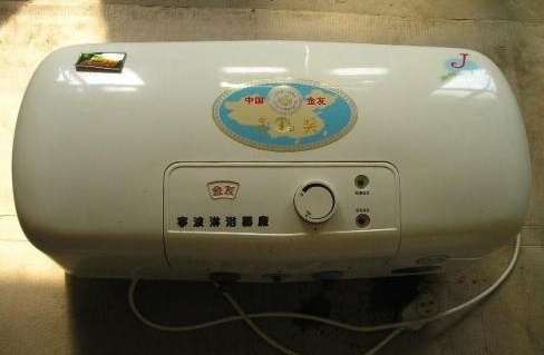 金友热水器维修2_看图王.jpg