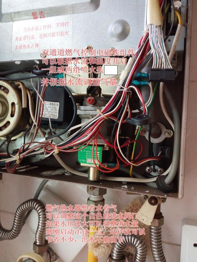 无力吐槽的厂家设计，万和12升V9燃气热水器E1故障码拆修