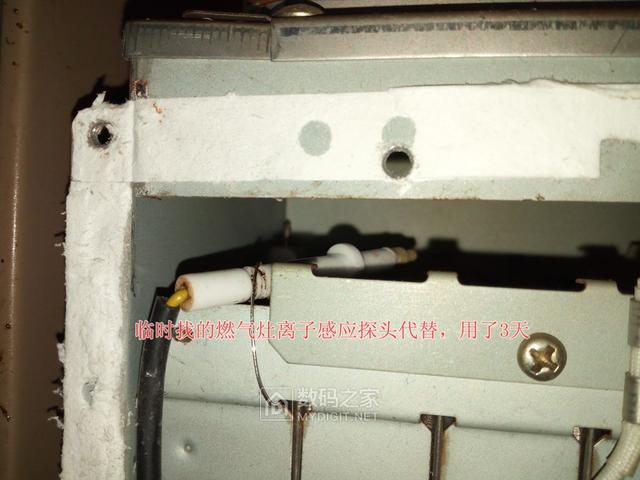 无力吐槽的厂家设计，万和12升V9燃气热水器E1故障码拆修