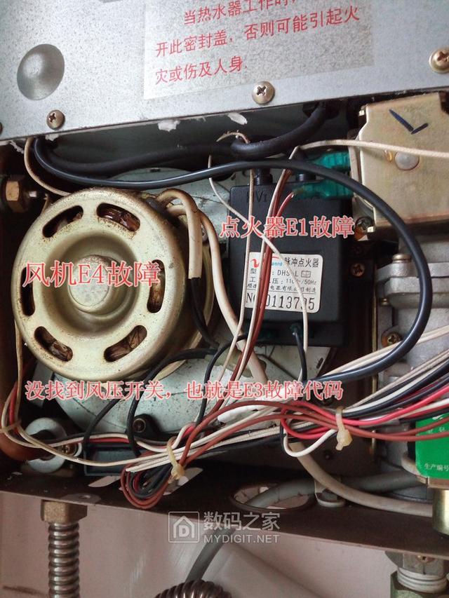 无力吐槽的厂家设计，万和12升V9燃气热水器E1故障码拆修