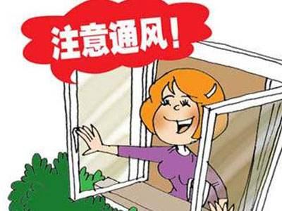 冬季使用燃气壁挂炉采暖，出现心慌、疲乏，是你没做好通风