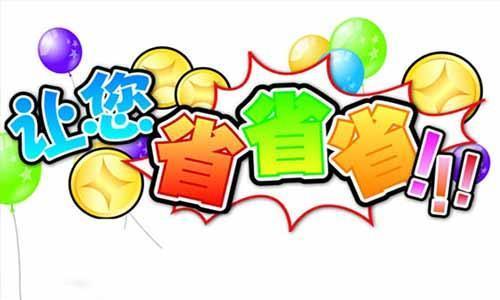 壁挂炉自采暖省钱方法之添加采暖系统保护剂
