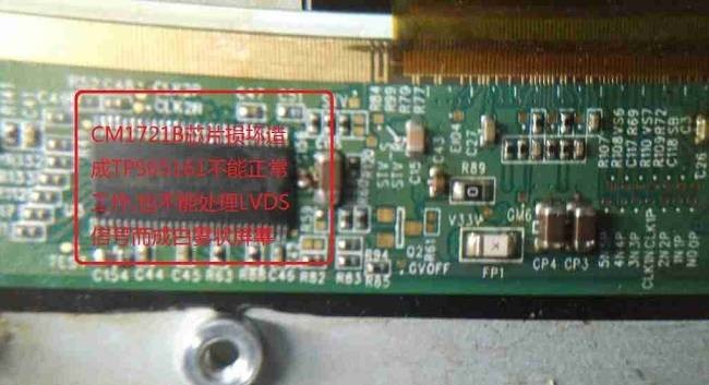 海信LED26K11G液晶电视开机图像灰白且有声故障维修