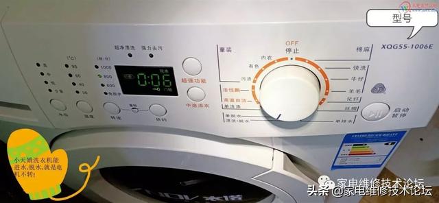小天鹅洗衣机XQG55-1006E显示E60故障维修分享