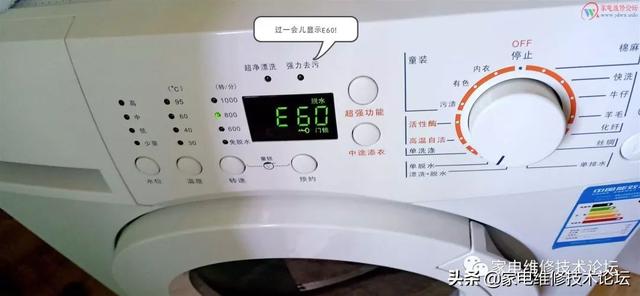 小天鹅洗衣机XQG55-1006E显示E60故障维修分享