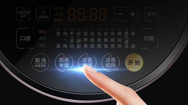 美的电压力锅显示E4是怎么回事?