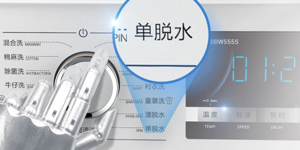 三洋洗衣机显示E4是什么原因?
