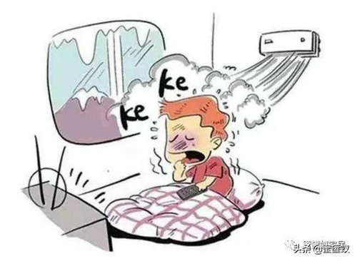 空调暖风开多少度？70%人都不知道这个温度舒适健康还省电