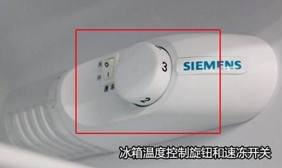 冰箱温度如何调节?专业人士交你学会冰箱温度数字的调节方法