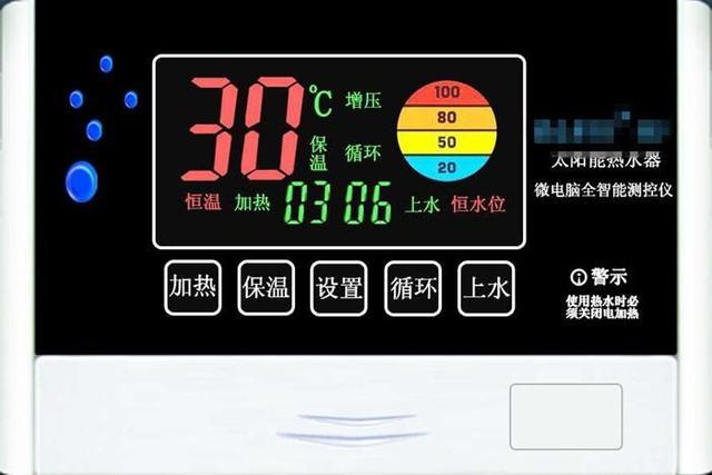 太阳能热水器没水了，为何仪表还显示满水位？