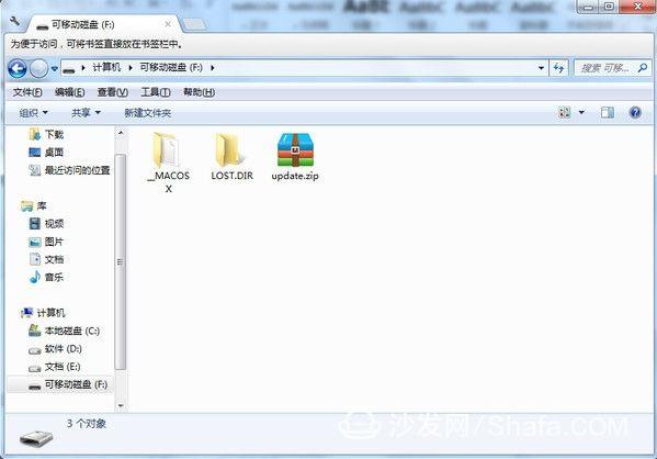 乐视超级电视更新升级后死机、变砖的通用解决方法
