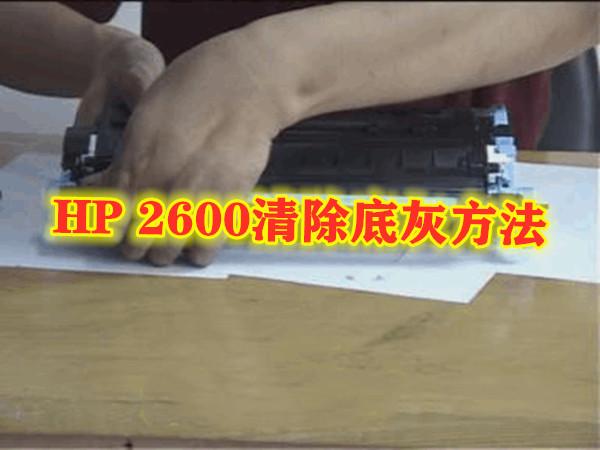惠普、佳能、三星打印机经典故障解决方法,一定要看看