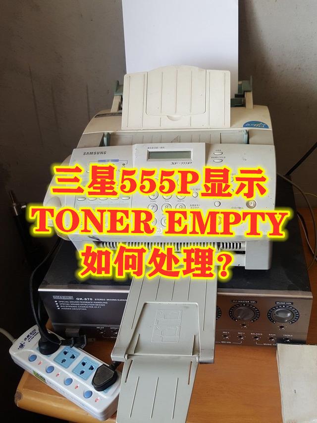 惠普、佳能、三星打印机经典故障解决方法,一定要看看