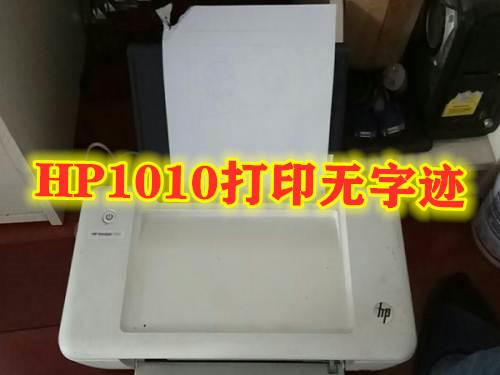 惠普、佳能、三星打印机经典故障解决方法，一定要看看