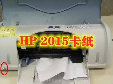 惠普、佳能、三星打印机经典故障解决方法，一定要看看