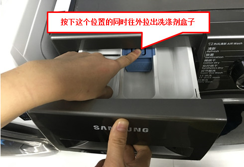  滚筒洗衣机洗涤剂盒（洗衣粉盒）漏水如何处理。 