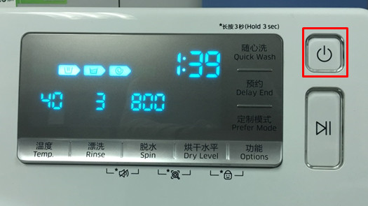 三星洗衣机WD90J7410GW如何单独使用烘干?