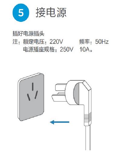 Midea美的 D5-T 智能洗碗机详细操作说明