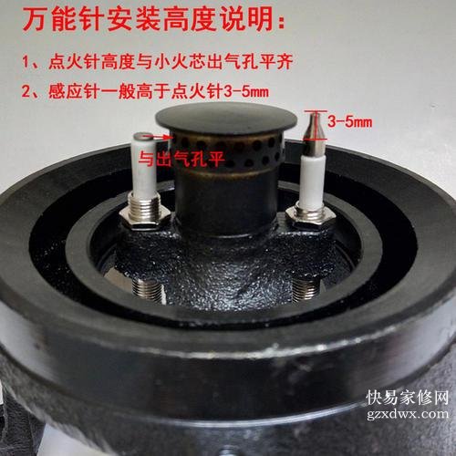 燃气灶打火故障，常见原因有4种，自己动手就能解决