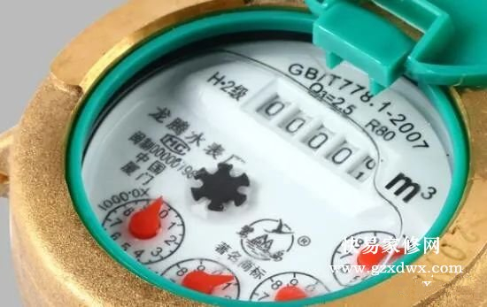 1、新式水表读数