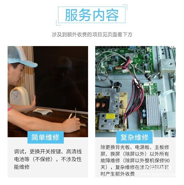 南宁兴宁区液晶电视维修电话-家电维修上门服务检测