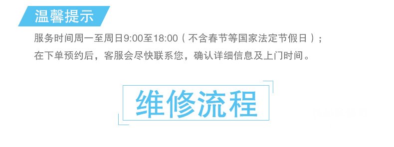 南宁热水器维修电话-家电维修上门服务检测(全市均可提供上门服务)