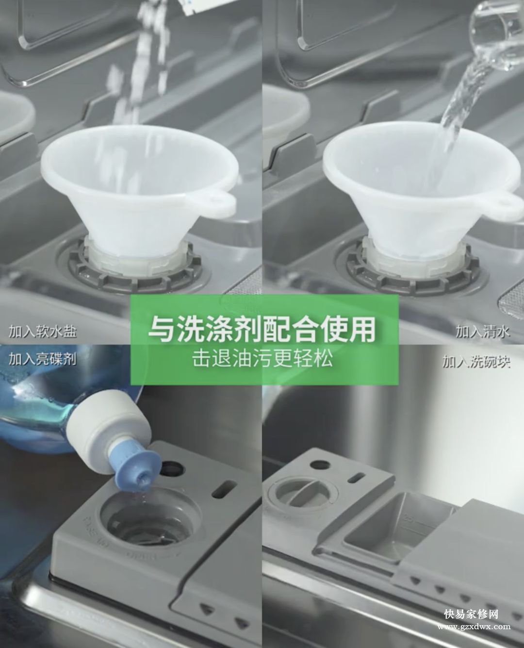 华帝洗碗机售后维修网点-华帝洗碗机常见故障解决方法