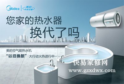 【最新最全】美的热水器出现E系列和P系列代码原因分析和处理方法