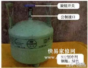 全方位掌握空调加氟相关知识—工具、制冷剂、操作方法